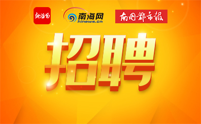 精選崗位推薦丨這些職位工資高、待遇好，房地產(chǎn)業(yè)人才們?cè)谀模? title=