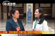 呂薇：望婦女拿起法律保護自己