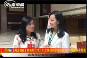 林美娟：婦女要提高技能
